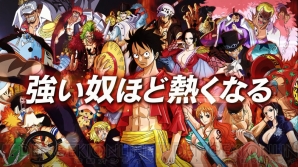 『ONE PIECE 大海賊闘技場（ダイカイゾクコロシアム）』