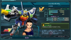 『ガンジオ』で『ガンダムW』のガンダムエピオンがもらえる討伐戦開催。ガシャにトールギスIIも登場