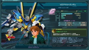 『ガンジオ』で『ガンダムW』のガンダムエピオンがもらえる討伐戦開催。ガシャにトールギスIIも登場