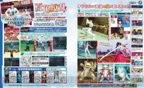 【6月21日の記事まとめ】