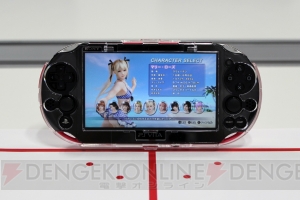 【ハード番長】PS Vitaを横からのぞかれなくなる『プライバシープロテクトケース』の使用感をチェック