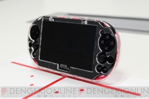 『プライバシープロテクトケース for PlayStation Vita』