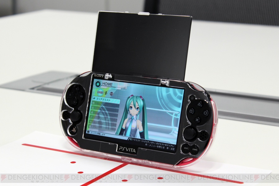 ハード番長】PS Vitaを横からのぞかれなくなる『プライバシー