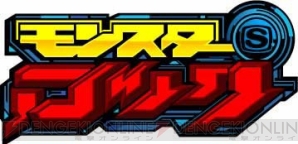『バイオハザード アンブレラコア』