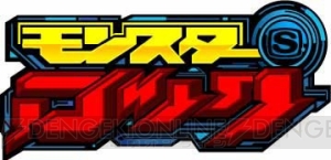 『バイオハザード アンブレラコア』追加マップの洋館や蘭祥を確認できる動画が公開。新対戦モードの情報も