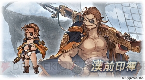 『グラブル』のキャラソン『ヨゾラのシズク』＆『三羽烏漢唄』発売。オリジナルスキンが特典に