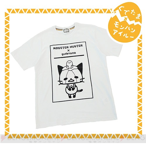 『モンハン』×『ぐでたま』コラボTシャツがしまむらで発売。アイルーとぐでたまが描かれたイラストを使用