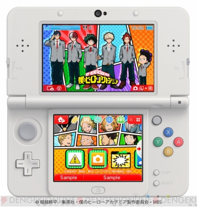 3ds 僕のヒーローアカデミア カリキュラムが解放されるqrコードが公開 新たな3dsテーマも配信中 電撃オンライン