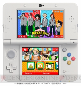 3DS『僕のヒーローアカデミア』カリキュラムが解放されるQRコードが公開。新たな3DSテーマも配信中