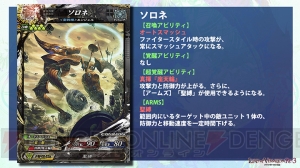 【速報】『電アケ総研』で発表された『LoVRe：3 Dear Servant』の新カード情報をお届け！