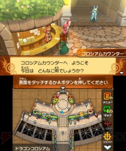 『パズドラクロス』シリーズ初の対戦モードの情報が公開。次世代ワールドホビーフェアの出展情報も発表