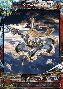 『LoVRe：3』飛鳥☆が『グラブル』や『SO5』『WIXOSS』のコラボ使い魔の使い方を大予想！