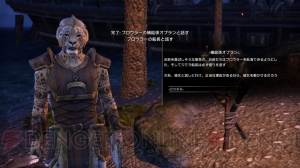 『エルダー・スクロールズ・オンライン』日本語版いよいよ発売！ 世界最高峰のMMO『ESO』の内容を総まとめ