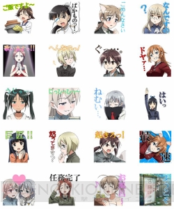 『ストライクウィッチーズ』のLINEスタンプが配信開始。ウィッチたちがトークに出撃