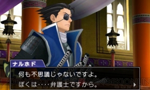 『逆転裁判6』