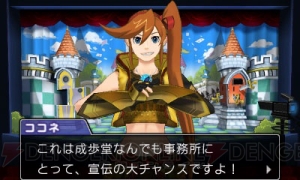 『逆転裁判6』王泥喜たちの衣装を『戦国BASARA』のコスチュームにできるDLCが配信開始
