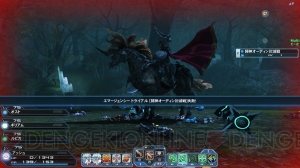 【電撃PS】『PSO2』×『FFXIV』コラボ“境界を超えし漆黒の闘神［Part1］”の詳細を公開！【電撃警備保障連載】