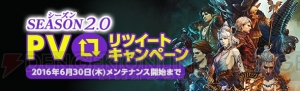 『DDON』賞金首＆希少種＆災厄モンスターが配信。10大イベント＆キャンペーンの後半がスタート