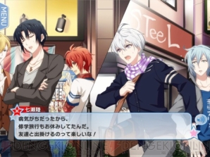 【6月23日の記事まとめ】
