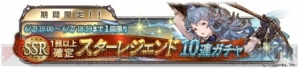 【6月23日の記事まとめ】