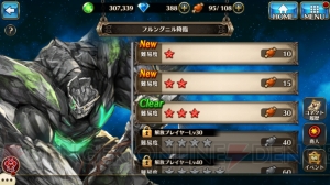 『ヴァルコネ』開発スタッフQ＆Aを掲載！ 気軽に共闘できる“コネクトバトル”の遊び方指南も