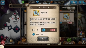 『ヴァルコネ』開発スタッフQ＆Aを掲載！ 気軽に共闘できる“コネクトバトル”の遊び方指南も