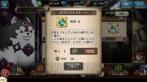 『ヴァルコネ』開発スタッフQ＆Aを掲載！ 気軽に共闘できる“コネクトバトル”の遊び方指南も