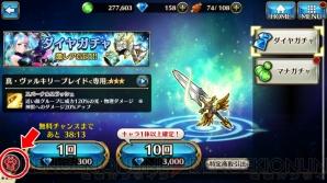 『ヴァルコネ』