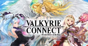 『ヴァルコネ』開発スタッフQ＆Aを掲載！ 気軽に共闘できる“コネクトバトル”の遊び方指南も