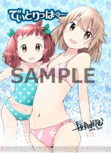 女子高生が全裸でタイムトラベル!? 長月みそか先生の最新作『でいとりっぱー』第1巻が発売