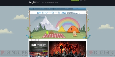 Steamサマーセール16が開催 Fallout 4 や ウィッチャー3 などが最大50 Off 電撃オンライン