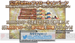 DMM版『ストライクウィッチーズ 軌跡の輪舞曲』が6月27日11時よりサービス開始