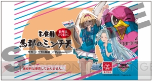 “サガフェス”イベント情報が公開。『グラブル』や『アイマス シンデレラガールズ』のコラボグッズが登場