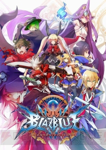 家庭用『ブレイブルー セントラルフィクション』新キャラ・Esのバトルスタイル公開。限定版の同梱物が判明