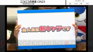 『イナズマイレブン』最新作が7月27日に発表。時代設定がパート1のころに戻る！