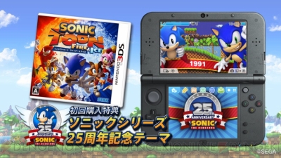3DS『ソニックトゥーン ファイアー＆アイス』が10月27日に発売。特典は 