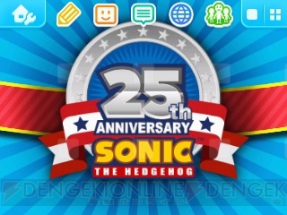 3DS『ソニックトゥーン ファイアー＆アイス』が10月27日に発売。特典はソニック生誕25周年を記念した3DSテーマ