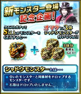 『ドラプロ』に新モンスター“水滅の魔竜魚 レヴィアギブル”登場。新エリアも解放