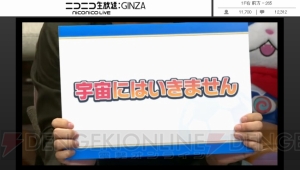 『イナズマイレブン』最新作が7月27日に発表。時代設定がパート1のころに戻る！