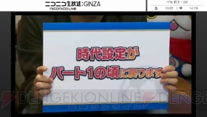 『イナズマイレブン』最新作が7月27日に発表。時代設定がパート1のころに戻る！