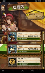 【MHXR日記】カワイイうえに有能なオトモ！ オトモだけモンスターに挑戦してみた