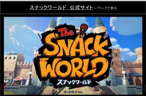 レベルファイブ