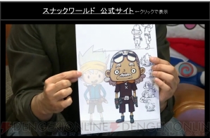 レベルファイブ