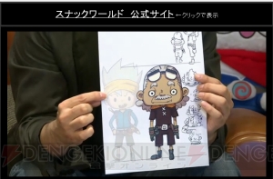 『スナックワールド』アートワークの数々が公開。リアルなイカのモンスターも登場