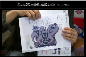 レベルファイブ