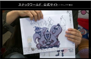 『スナックワールド』アートワークの数々が公開。リアルなイカのモンスターも登場