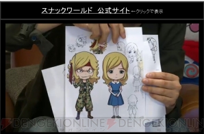 レベルファイブ