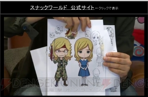 『スナックワールド』アートワークの数々が公開。リアルなイカのモンスターも登場