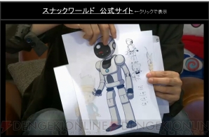 レベルファイブ