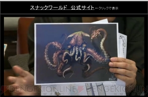 レベルファイブ